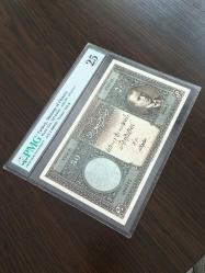 Efemera - 50 livre /Lira  SERTİFİKALI Çok Ender Bulunur Harika Görünüm ""1. emisyon"" - kitantik - kitaLog