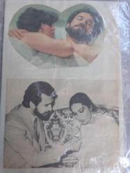 Türkan Şoray ile Cihan Ünal Çeşitli Gazete Dergi ve Haber Sayfalarından kesilmiş 6 adet fotoğraflı 20*30cm ebadında arkalı önlü boş kağıda yapıştırılmıştır.