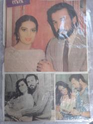 Türkan Şoray ile Cihan Ünal Çeşitli Gazete Dergi ve Haber Sayfalarından kesilmiş 4 adet fotoğraflı 20*30cm ebadında arkalı önlü boş kağıda yapıştırılmıştır.
