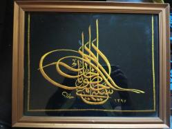 Antika - Kadife üzerine tel kırma ile işlenmiş tuğra 30*35 - kitantik - kitaLog