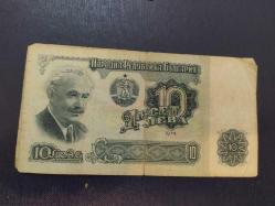 PR100-----KAĞIT PARA BULGARİSTAN 10 LEVA