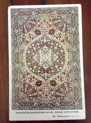 HEDİYE KARTPOSTALI, YEŞİL TONLARINDA OSMANLI DÖNEMİ TÜRK HALI KİLİM DESENLERİ MOTİFİ, ''HAKSIZLIK KARŞISINDA SUSAN DİLSİZ ŞEYTANDIR, HZ. MUHAMMED S.A.V'' YAZILI OLDUĞU BİR NOT İLE, ARKASI YAZILMAMIŞ, RENKLİ, 10 X 14 CM EBADINDA