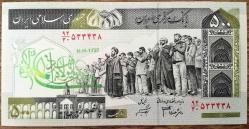 Sürsajlı 500 İran Riyali (D-6)