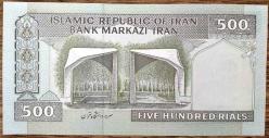 Sürsajlı 500 İran Riyali (D-6)