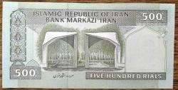 Sürsajlı 500 İran Riyali  Çil (D-8)