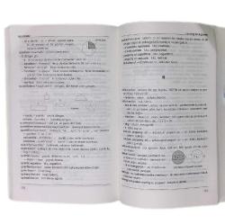 İLLUSTRATED BASİC MATHEMATİCS DİCTİONARY  ;   İNGİLİZCE - TÜRKÇE MATEMATİK TERİMLER SÖZLÜĞÜ