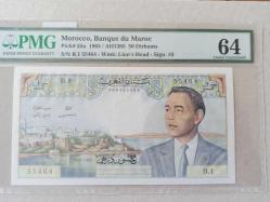 Fas 50 Dirham çil 1965