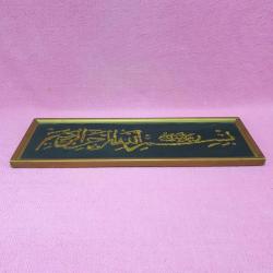 ANTİKA EL İŞİ BEZ ÜZERİNE ALTIN YALDIZ TEL KIRMA BESMELE-İ ŞERİF ORJİNAL ÇERÇEVESİNDE HAT LEVHA