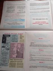 Milli Selamet Partisi MHP Dosyası Gazetesi - 1979 - Alparslan Türkeş Herşey Dinden İbaret Değildir - Alparslan Türkeş Türk Ülküsü Dışında Ne Olursa Olsun Hizmet Etmek Köleliktir - Ve Müthiş Bir Belge Daha - Ziya Gökalp Dedikleri - Alparslan Türkeş Yunanistan'a Karşı Derin Dost Duygular İçindeyim - Alparslan Türkeş MHP CHP İle İyi Münasebetler İçindedir - Türkeş'e Göre İran'daki Mücadele Komünist Hareket