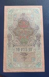 1909  Çarlık Rusyası 10 Ruble