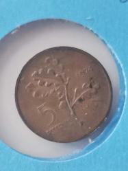 Türkiye 1974 5 kurus