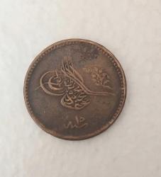 1255/15 Sultan Abdülmecid Mısır 10 Para..   Koleksiyonluk..
