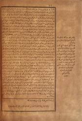 FETAVA-YI ALEMGİRİYYE YANİ FETAVA-YI HİNDİYYE - ARAPÇA 3. CİLT - El-Alemgiriyye