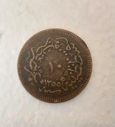 1255/16 Sultan Abdülmecid Mısır 10 Para..   Koleksiyonluk..