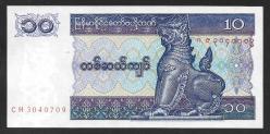 ** MYANMAR ( 10 * KYATS ) 1996 - ÇİL