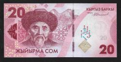 ** KIRGIZİSTAN ( 20 * SOM - AA 6113373 ) 2023 - ÇİL