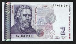 ** BULGARİSTAN ( 2 * LEVA ) 2005 - ÇİL