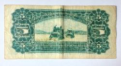 Yugoslavya 5 Dinar 1965 Tito Döneminden