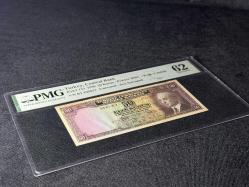 PMG 62 UNC ÇİL İnönü Batan Gemi 50 Kuruş P 133 1930 S/N B3 450227 2. EMS