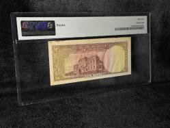 PMG 62 UNC ÇİL İnönü Batan Gemi 50 Kuruş P 133 1930 S/N B3 450227 2. EMS