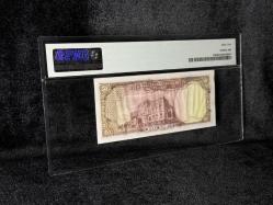 PMG 62 UNC ÇİL İnönü Batan Gemi 50 Kuruş P 133 1930 S/N A25 267263 2. EMS