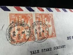 Uçak Postası Air Mail 1946 yılında British Guiana'dan Amerika'ya postalanmış 2x 12 Cent Pullu