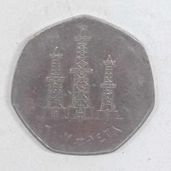 Birleşik Arap Emirlikleri Hatıra 50 Dirhem