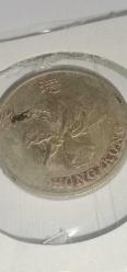 HONG KONG 1998 1 DOLAR