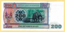 BURMA 200 KYATS MYANMAR 1998 P 75 Large Size UNC (15 765) ÇİL