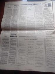 Yeni Devir Gazetesi - 1 Ekim 1979 -  Çiçero'yu Sever Misiniz - Milli Selamet Partisi Genel Sekreteri Oğuzhan Asiltürk - Atatürkçülük Kazanı Yeniden Kaynatılıyor -TİKP Doğu Perinçek'in Tutuklanması Özgür Basına Vurulan Bir Darbedir - Necmettin Erbakan Bu İnkarcı Gidişe Dur Demeliyiz - Ebu Firas Türkiye İle Arap Dünyası Arasında Rol Oynamaya Kararlıyız - Bülent Ecevit Bu Hükümet Düşmeyecek - Süleyman Demirel Çılgınlıklar Son Bulmazsa Bir Ağlayan Bulunacak - Türkiye'deki ABD Üsleri İçin Yeni Bir Geçici Statü İlan Edilecek - Henry Kissinger - Uluslararası 6. Türk Sanatları Kongresi