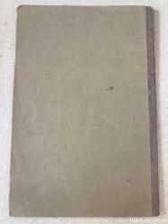 A Short Table Of Integrals - B. O. Peirce - Ginn And Company - İngilizce Kitap (Kısa Bir İntegral Tablosu)