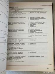 500 Conseils Pour Votre Sante - Richard Canis / Elsa Bessis / Dr. Hollwen Quemere / Stephanie Rossines / Dr. Catherine Rouet - Librairie Larousse - Fransızca Kitap (Sağlığınız İçin 500 İpucu)