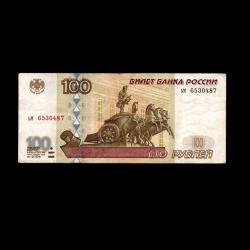 RUSYA (1997) - 100 Ruble (ÇT 7,0/10)