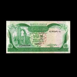 LİBYA (1981) - 1/4 Dinar (ÇT 7,0/10)
