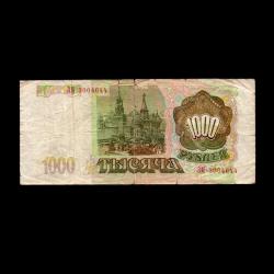 RUSYA (1993) - 1.000 Ruble (Temiz 6,0/10)