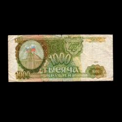 RUSYA (1993) - 1.000 Ruble (Temiz 6,0/10)