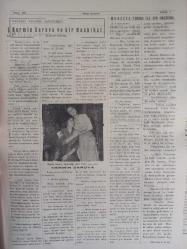 Radyo Gazetesi Musiki Tiyatro ve Opera Dergisi - 1 Kasım 1961 - İzmir Demirspor Kulübü Lokalinde Sanat Hareketleri - Nermin Sarova - Soprano Sabahat Tekebaş ve Anlattıkları - Ankara'da Çocuk Tiyatrosu - Mesut Bir Doğum - Halk Musikisinin Sevilen Sanatçııs: Muazzez Turing ile Bir Hasbihal - Arif Sami Toker - Ferit Tan Opera Orkestrası Md. Oldu - İstanbul Radyosu Folklör Repertuarı Yeniden Tanzim Ediliyor - Sabahat Tekebaş ve Anlattıkları - Türk Musikisi Bestekarları Külliyatı fotoğraf ve haberi - Tam Takım Dergi