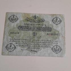 Osmanlı Mehmet Reşat 1332 5 Kruş