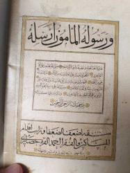 Deavat-ı seb'a. Ahmet Karahisari. Tıpkıbasım. Bir adet basılmış.