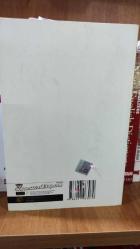 İdari Yargı Mevzuatı; Anayasa - İdari Yargı