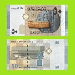 Suriye Ülkesi 50 Pound 2009 yılı Orjinal Yabancı Kağıt Para - ÇİL