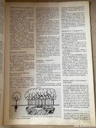 AT - Arkitekttidningen - 1/79 - Danca Kitap (AT - Mimari Tasarım) (Gunnar Lantz / Anders Sandberg / Arvid Bengtsson / Mona Svensson)