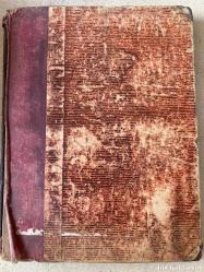 La Conquete D'Une Patrie - Le Pensativo - Collection La Joie De Nos Enfants - Fransızca Kitap (Bir Vatanın Fethi)