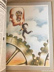 DİALOGUE : Ethics in İnternational Affaris 2:1991 / Robert J. Myers - Economics Without Borders / Miles Kahler - Managing The Innovation Explosion / Kenneth H. Keller - İngilizce Dergi