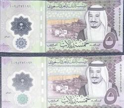 Suudi Arabistan 5 Rial polimer çil kondüsyonda Seri takipli kağıt para orjinaldir