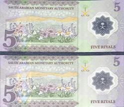 Suudi Arabistan 5 Rial polimer çil kondüsyonda Seri takipli kağıt para orjinaldir