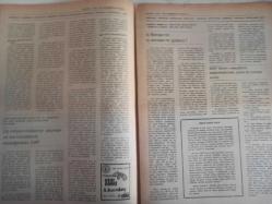 Devlet Milliyetçi Siyasi Haftalık Gazetesi - 20 Haziran 1977 - Sayı:399 - CHP'nin İktidarı İç Barışı Değil, İç Savaşı Davet Eder - Milliyetçi Hareket'in İki Büyük Siması İçin Mevlid Okutuldu - Dündar Taşer - Takma Sakal - Mehmet Özkan - Hükümeti Kim Kuracak? - Muzaffer Türkeş - CHP'nin Bam Teli ''Halklar'' ve Yeminli Propaganda - Üç Milyon Mükerrer Seçmen ve Komünistlerin Desteğindeki CHP - İç Barışa mı İç Savaşa mı Gideriz? - MHP Seçim Sonuçlarını Değerlendirmek Üzere Bir Komite Kurdu - Köklü Tedbir Üniversite Çoğaltmak mı? - Üniversiteye Olan Suni Rağbeti Azaltmak mı ? - Nizamettin Kazancı - Emine Işınsu - Milli Menfaatleri Kendi Öz Çıkarmın Üstünde Tutan Bir Kadronun İş Başına Geçmesi Gerekmektedir - Yavuz Cinbiş - MHP'nin 16 Milletvekili Ayran Şöleniyle Basına Tanıtıldı - CHP Kooperatiflerdeki Usulsüzlüklere Soruşturma Açtırmamıştır - Sadık Asilce - Komünist Silahlı Tedhiş Bütün Hızıyla Devam Ediyor - MHP Felaketzedelere Sahip Çıktı fotoğraf ve haberi - Tam Takım Gazete