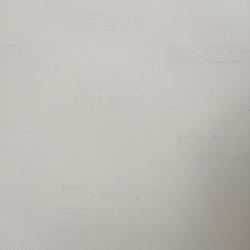 Türkiye Büyük Millet Meclisi İkinci Binası Büyük Boy Sonradan Basım ( 1980'ler ) Orijinal Fotoğraf.