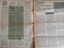 Sebil Haftalık Siyasi, Edebi, Tarihi, İlmi Gazetesi - 25 Nisan - 4 Mayıs 1980 - Sayı:225 - Türkiye'de Tek Ucuz Şey İnsan Hayatıdır! - Okuyucu Postası - Ermeni Meselesi'ndeki Yeni Kıpırdanışların Sebepleri - Kadir Mısıroğlu - Güneş Batıdan Doğuyor - Batı'da Şuurlanan Eski Müslümanlar - Ahmet Paşa'nın Bir Gazeli - Mustafa Miyasoğlu - Müslümanlara Kimler ''Başkan'' Olabilir - Talha Emiroğlu - Faiz - Bir İbret Levhası - Ermeniler Bizi Arkadan Hançerlemeye Kalkıştıklarını Unutuyorlar - Dava, Gayret ve Rikkat İster - İbrahim Resuloğlu - Dini Suallere Cevaplar - Salyangoz Yenilir mi? - Ahmed Muhtar Büyükçınar - Bayezid-i Veli Han Türbesinde - Mine Alpay - Kadınlara Hitab - İmtihan - Örovizyon Mesajı - Komünistler Dinsizdir! - Hiç Olmazsa Cuma Günleri Camiden İçeriye Ayak Atan Bir Reisicumhur - Muhsin Batur - Saadettin Bilgiç - Necmettin Erbakan fotoğraf ve haberi - Tam Takım Gazete