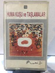 Ruhi Su Huma Kuşu Ve Taşlamalar  -  Nadir Kasetçilik Dükkan
